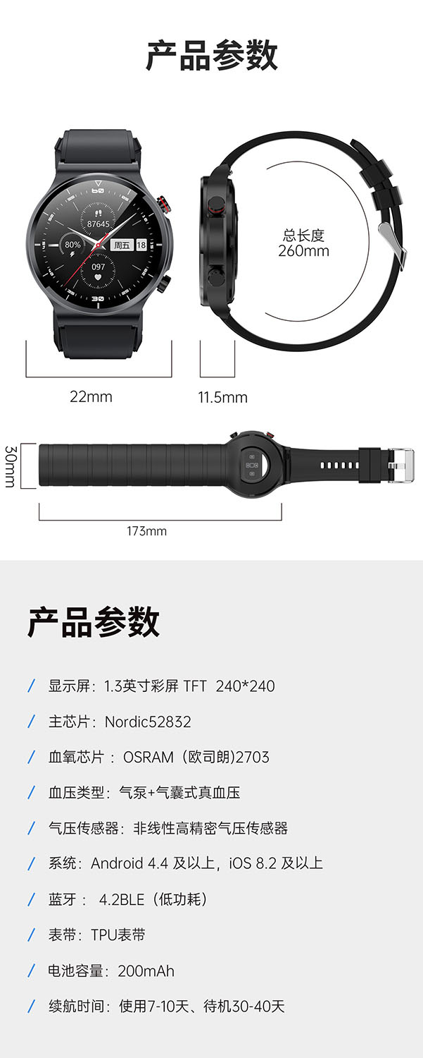 为什么血压仪拼多多比京东便宜,拼多多值得入手的智能手表品牌