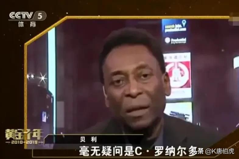 足坛史上最好的几个球员,足坛几个罗纳尔多