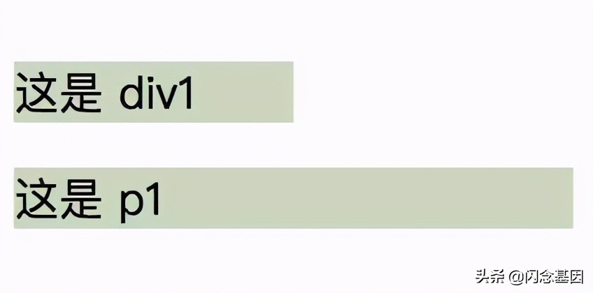 css各种选择器详解,css选择器讲解教程