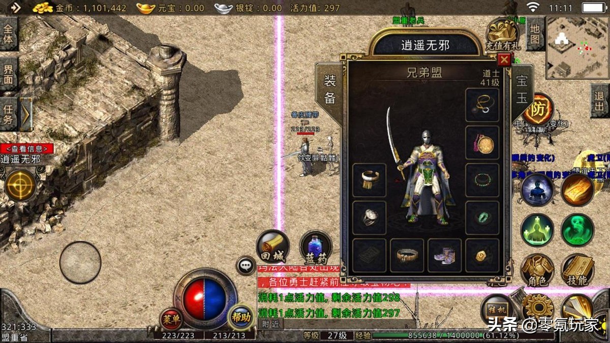 三国志战略版手游发展,三国志战略版最优内政游戏发展史