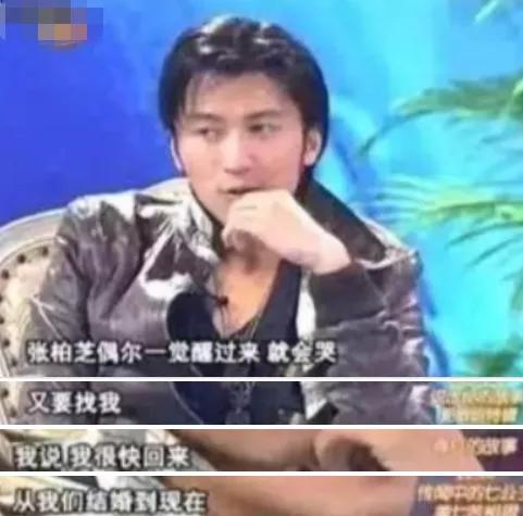 谢霆锋王菲复合后牵手视频,谢霆锋说不会结婚的视频