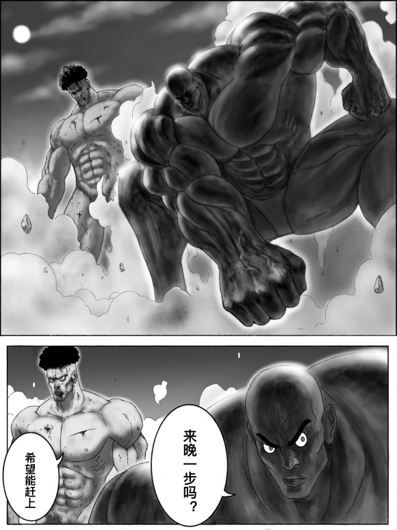 一拳超人原版漫画饿狼vs埼玉,一拳超人漫画vs重制版