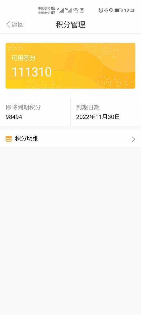 建行信用卡积分兑换的东西怎么查,招商银行信用卡怎么查积分明细