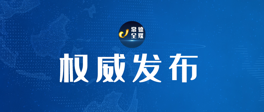 又一名密接者在常德活动轨迹公布!有交集者速报