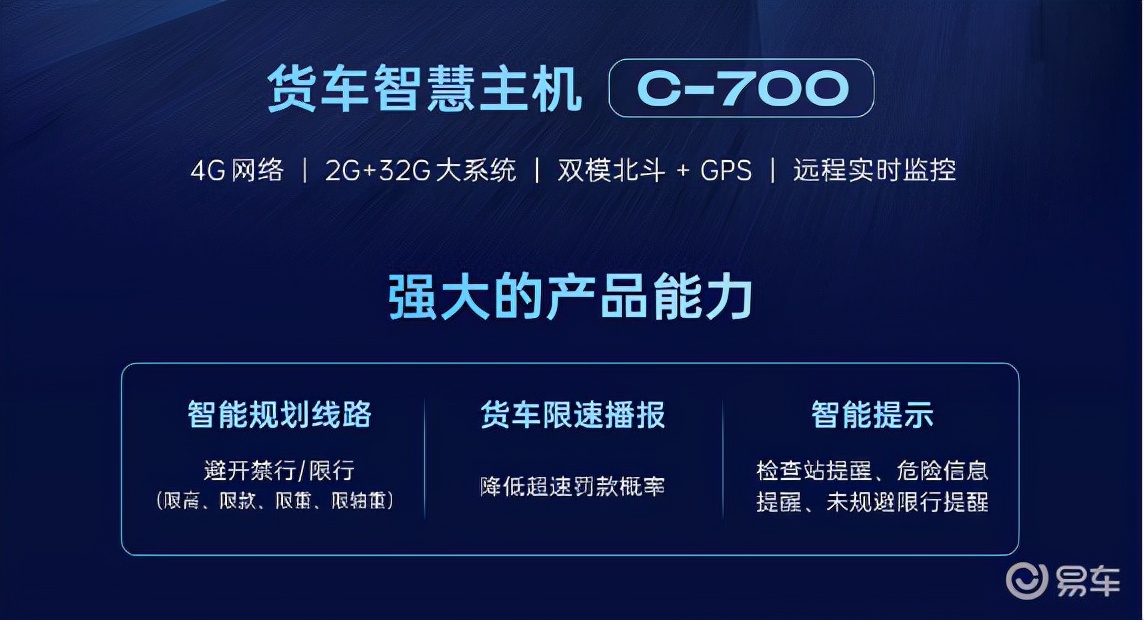 凌渡车机导航,凌度导航一体机使用方法