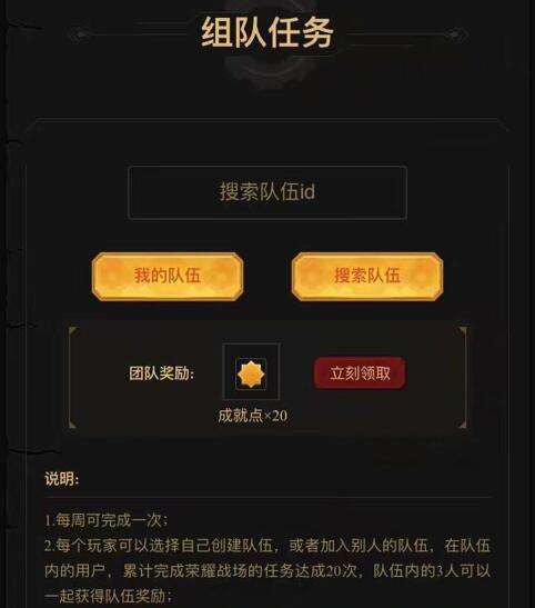 dnf心悦组队光环,dnf心悦会员每周礼包