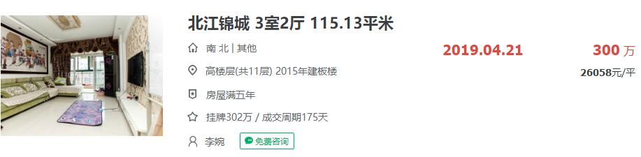 北江锦城最新楼盘,北江锦城小区楼盘