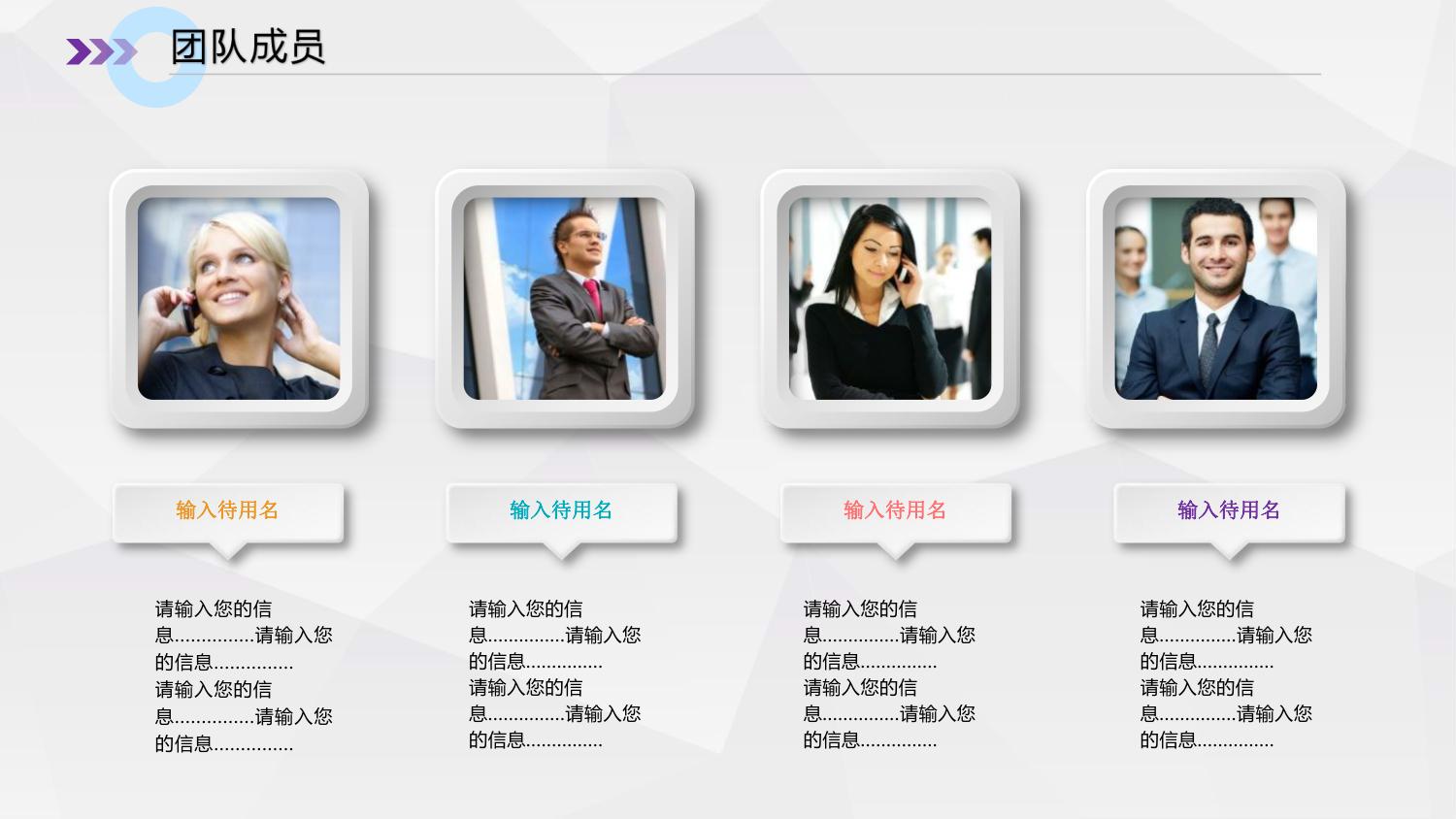 房地产平台公司商业计划书,房地产项目融资商业计划书