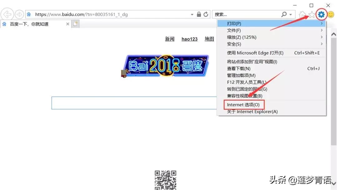 网络正常edge上不了网,edge时不时无法联网