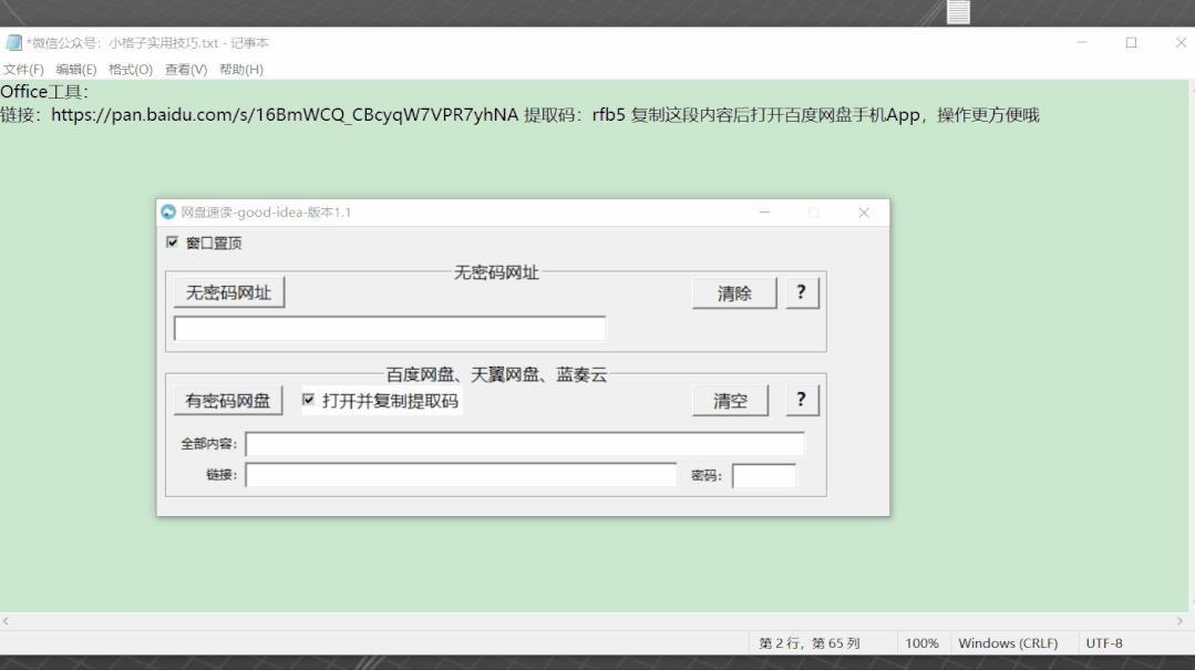 有了网盘为什么还要用u盘,有了网盘为什么还用nas