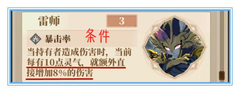 山海镜花天狗被动怎么刷,山海镜花新手强力阵容搭配详解