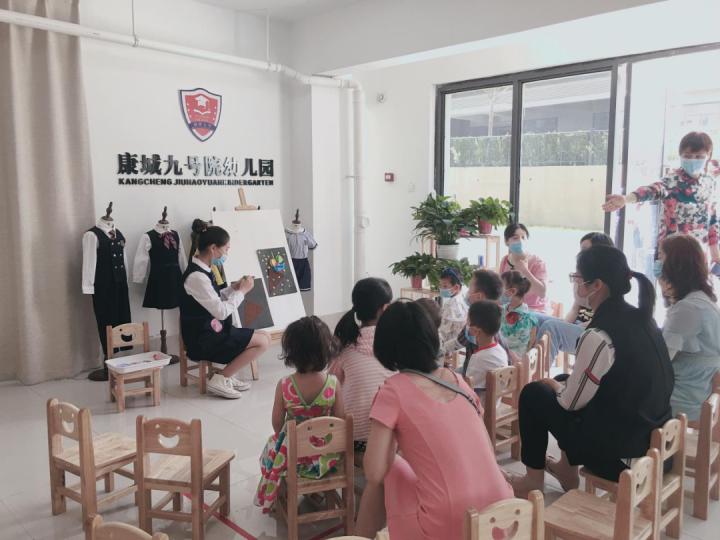 康城雅居幼儿园亲子活动,阳光幼儿园亲子游