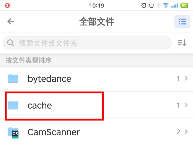 手机文件夹英文的文件可以删除吗,手机卡顿删除几个英文文件夹