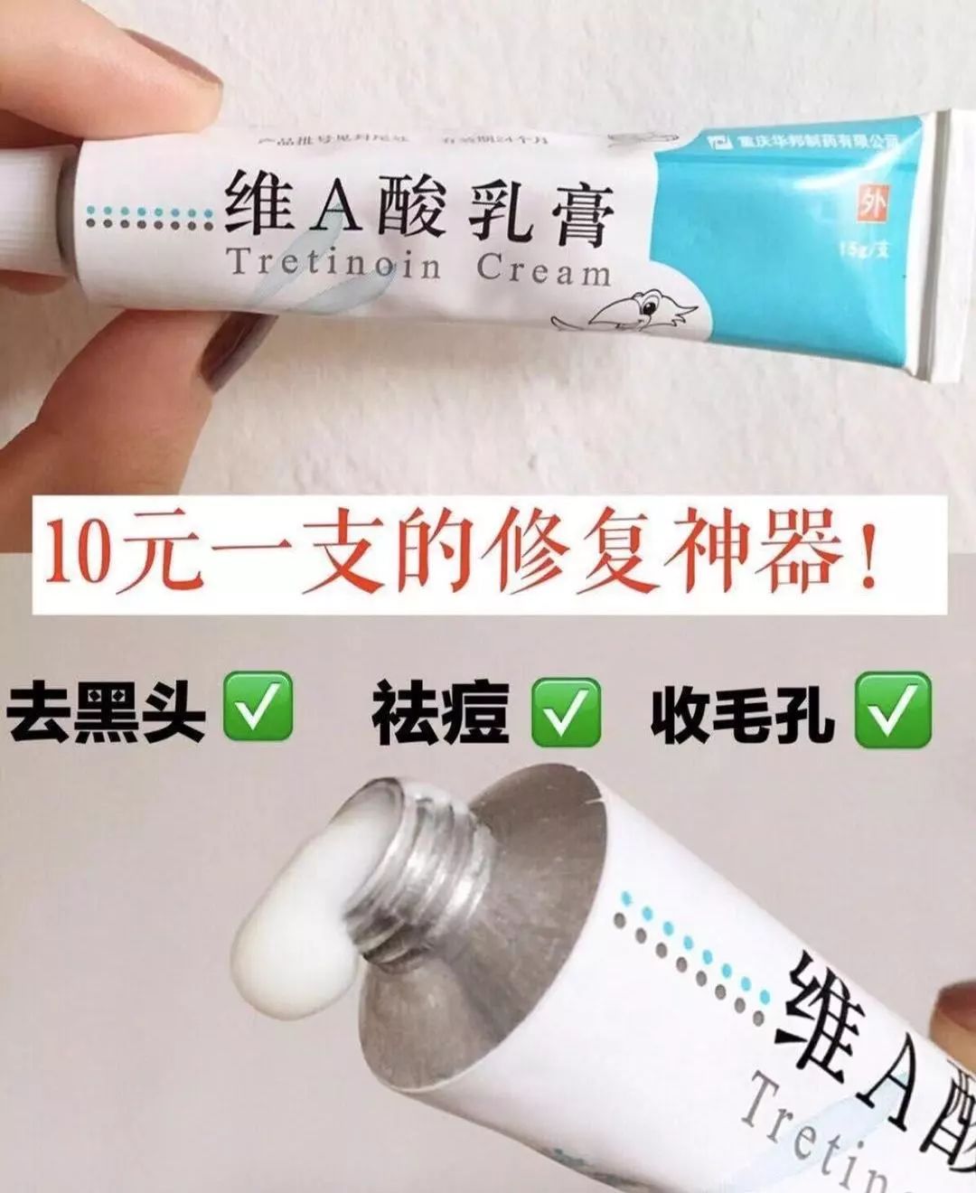 烂脸警告，这些膏求求你别再乱用啦！