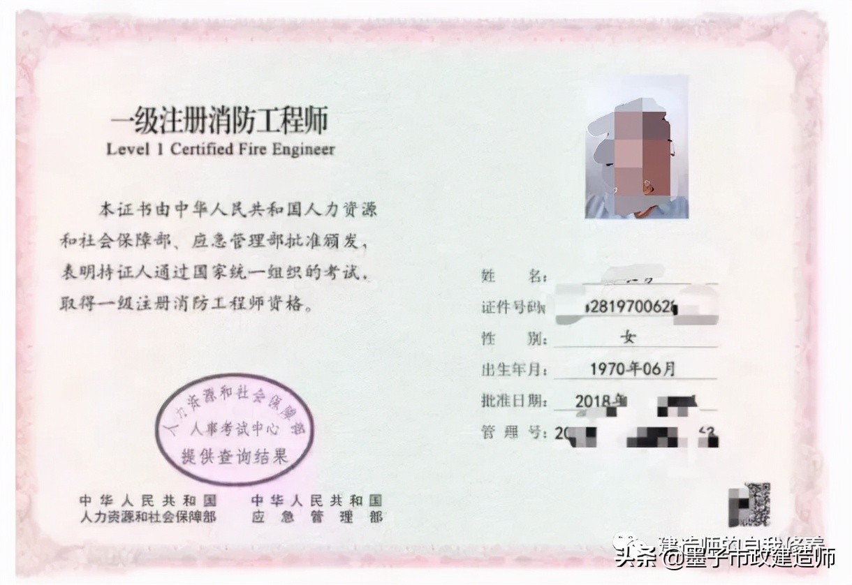 一建证书现在还值得考吗,一建考过了相当于什么水平