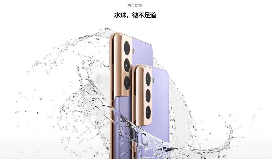 三星galaxys21更多细节曝光,三星galaxys21多少钱入手