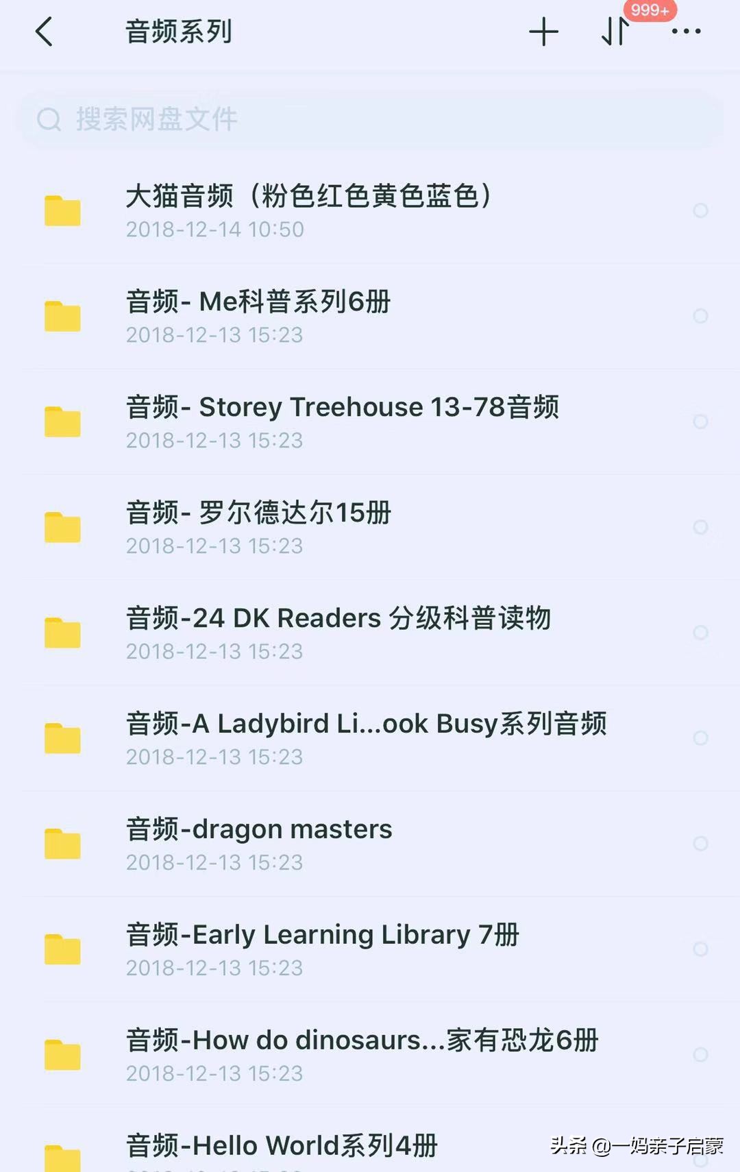 父母之爱子则为之计深远中的爱,生活中父母之爱子则为之计深远