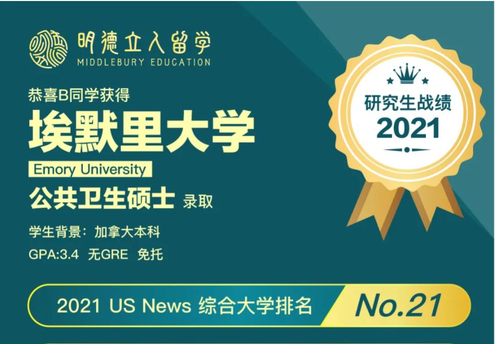 医疗健康行业最需要的专业,互联网医疗就业前景