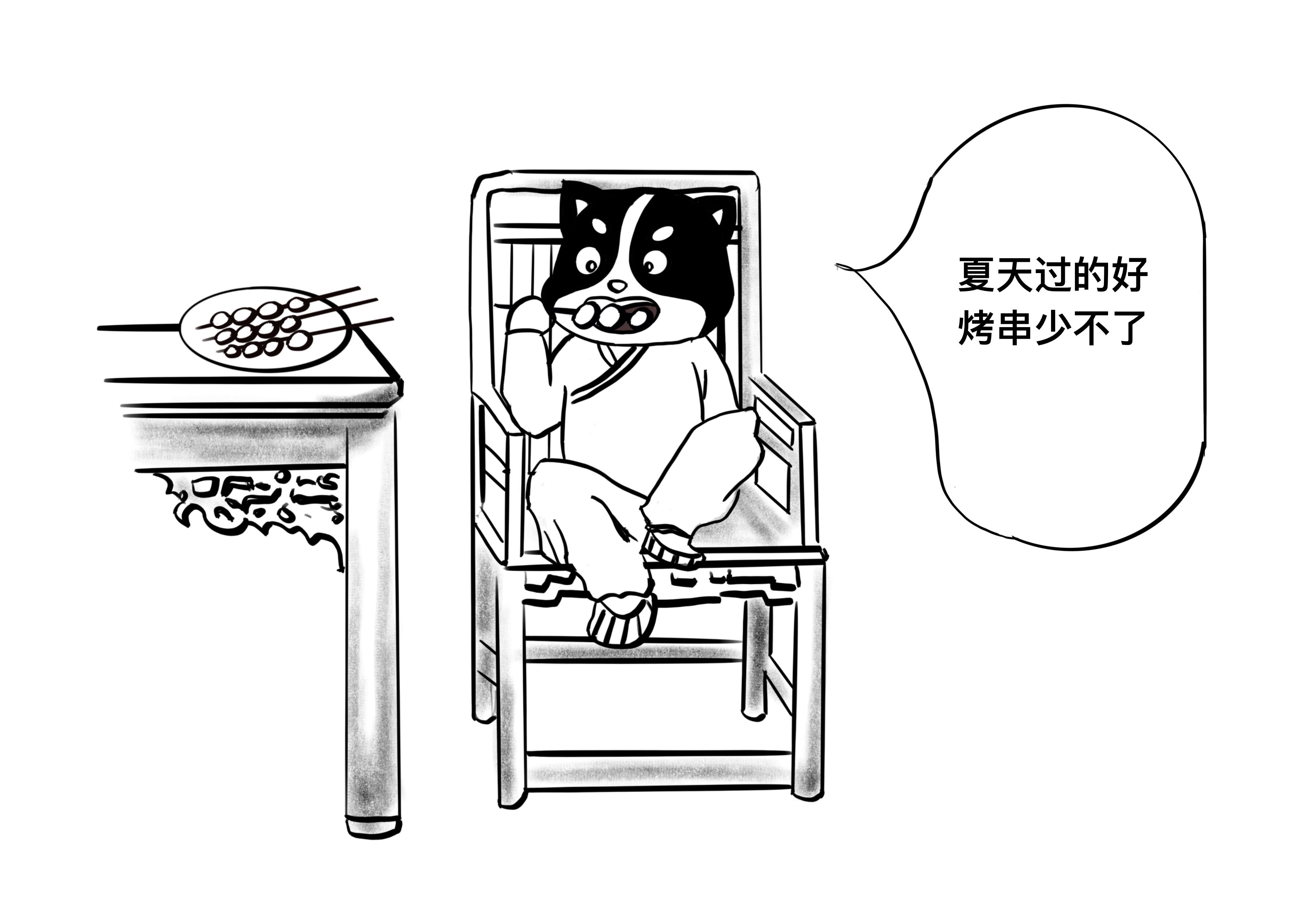 撸串熬夜追剧,你需要这样一杯凉茶保驾护航