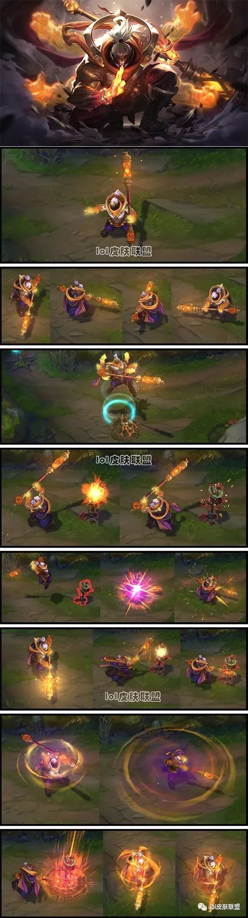 lol5月1号半价皮肤有没有盲僧,三星加里奥腥红之月vs盲僧