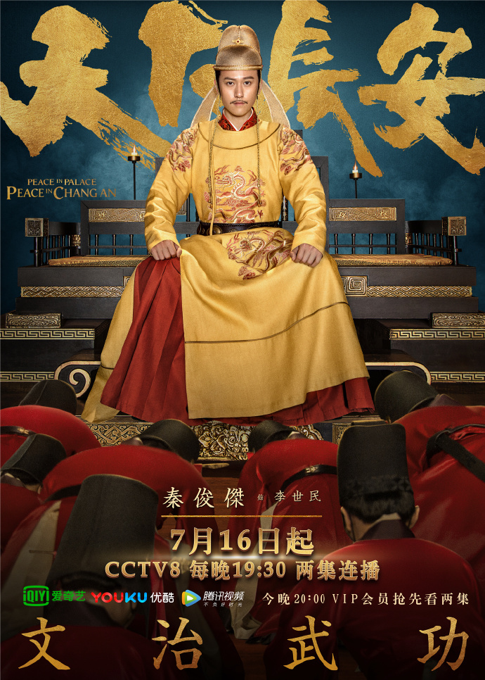 2020年经典电视剧有哪些,2020年将要播出的电视剧有哪些