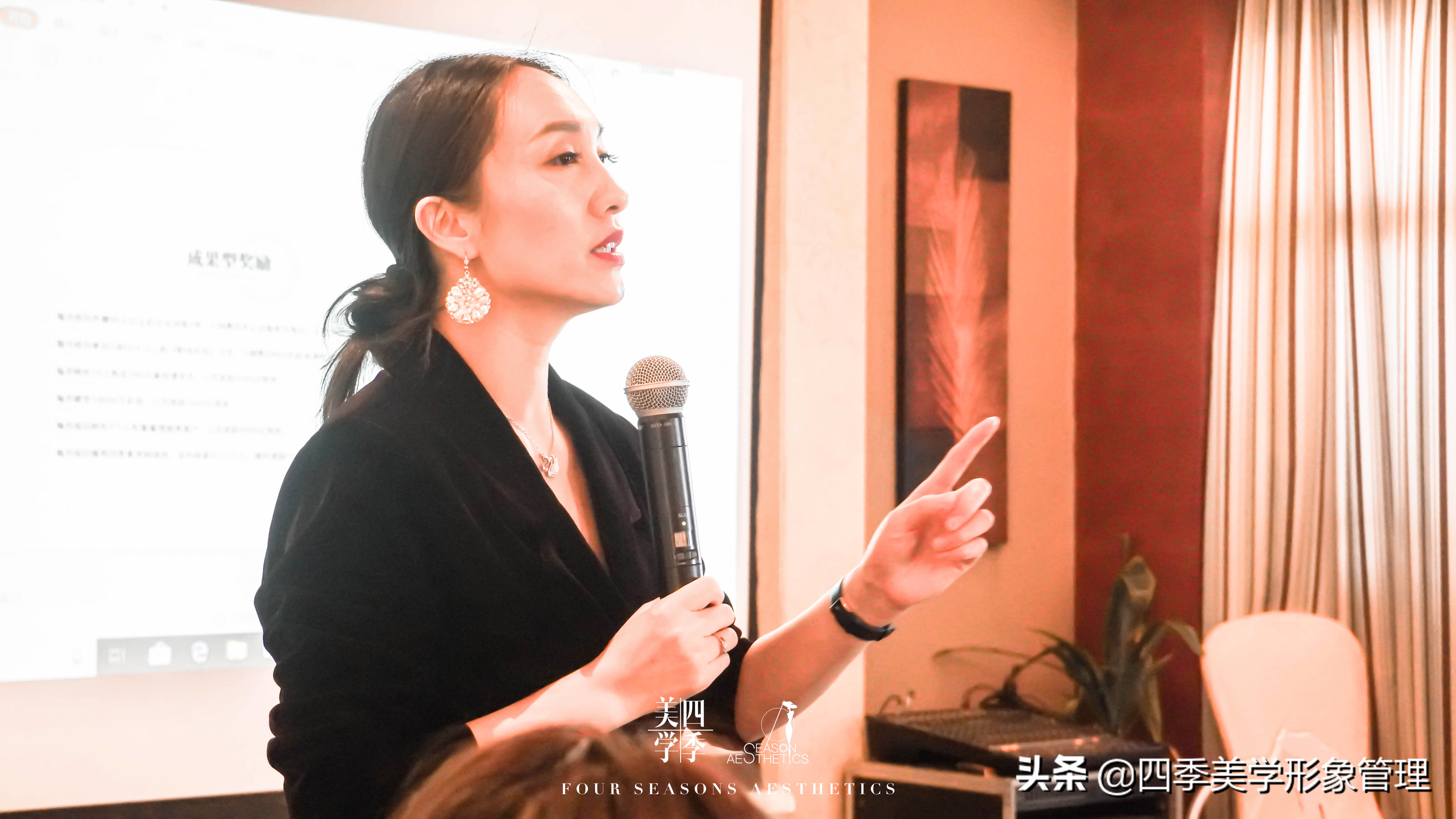 四季美学合伙人训练,四季美学合伙人内训