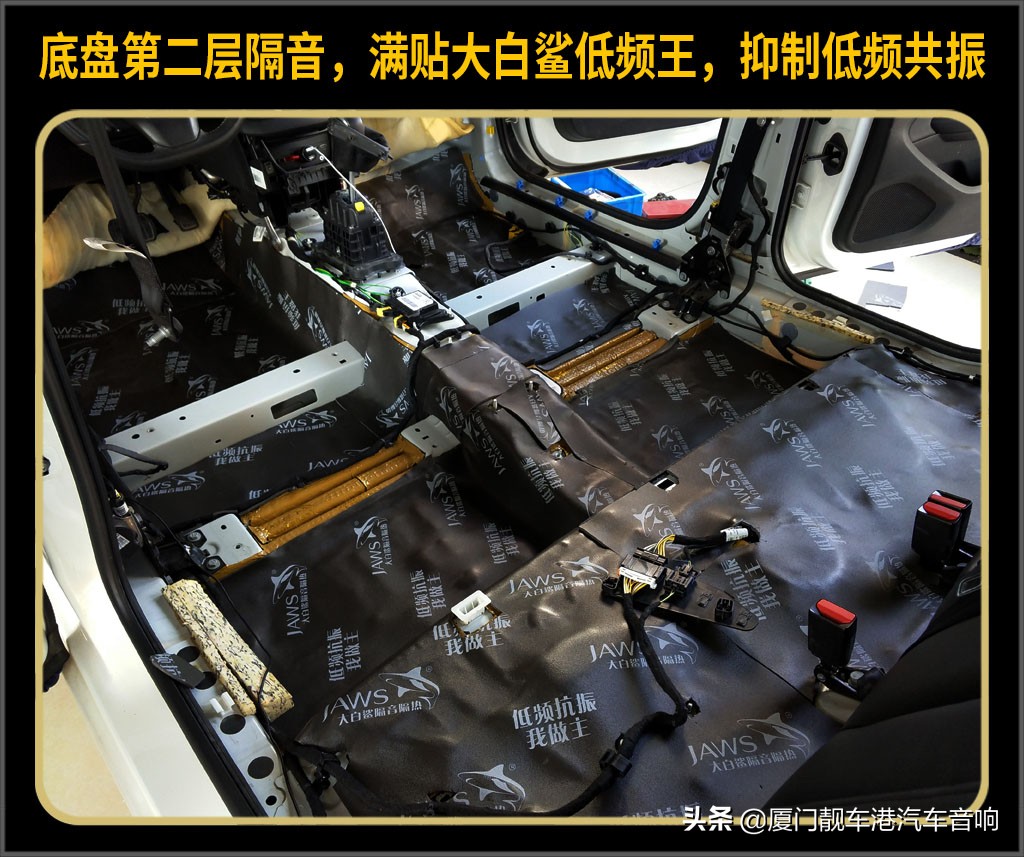 厦门靓车港标致408汽车隔音降噪改装大白鲨隔音