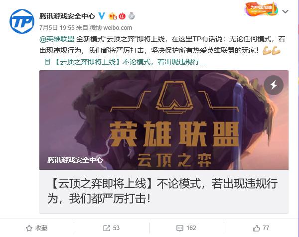 云顶之弈开局自然之力玩什么阵容,云顶之弈s6开局拿赏金猎人之魂