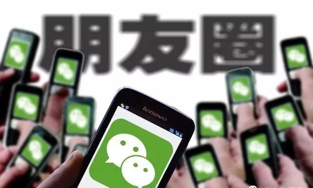 微信朋友圈新规只有300人可以看吗,微信最新规则变化