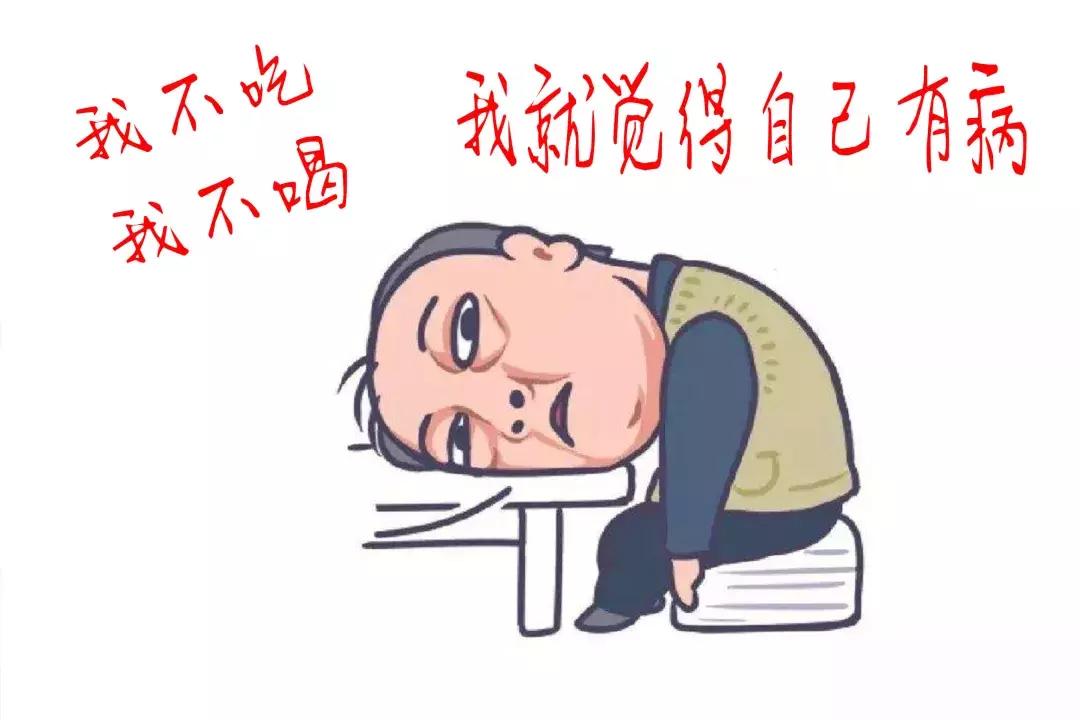 应对“亚健康”山城医院有妙招