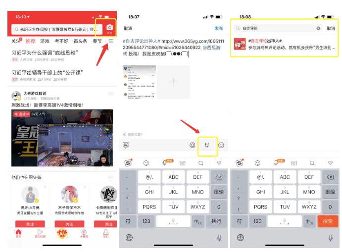 游戏神评论活动赢奖金,游戏神评论活动赢奖