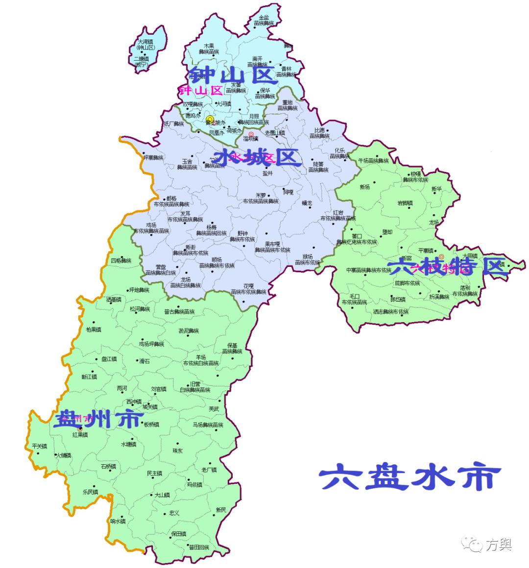 水城县真的要改名为水城区吗,六盘水市水城县拆乡并镇是哪年