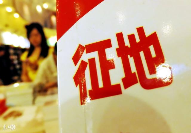 农村常见征地拆迁问题,农村拆迁的十大条件