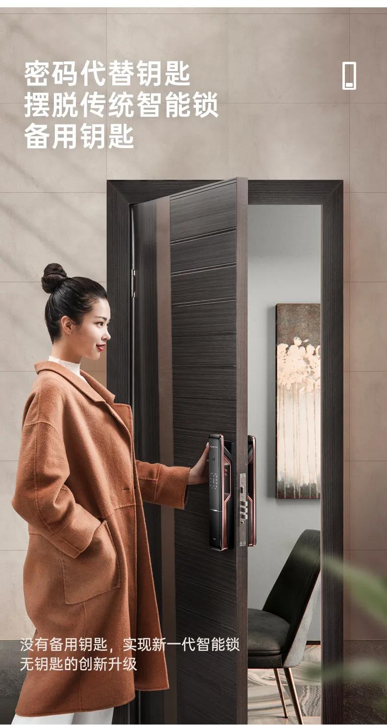 智能锁行业再迎新巨头,重新定义智能门锁