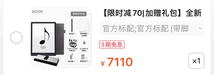 Kindle、文石、大上、科大讯飞、索尼哪个好?看电子书阅读器行业