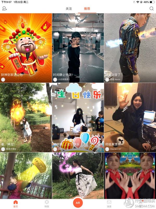 给生活加点曼妥思,给生活加点小技巧