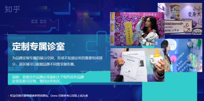 知乎开了一家“不知道诊所”,我们准备去挂个号