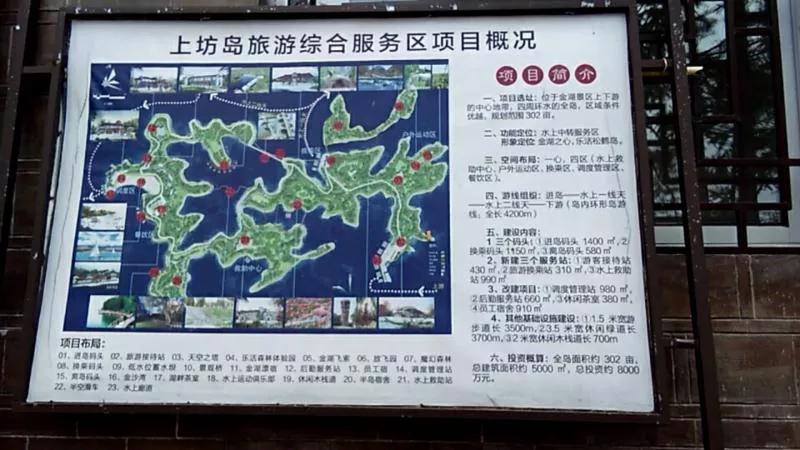 三明大金湖导游词400字,大金湖的景区导游介绍