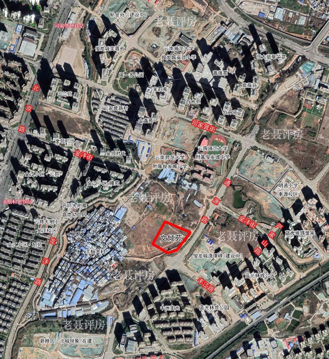 俊发城芙蓉苑测评,昆明俊发城文倾苑最新消息