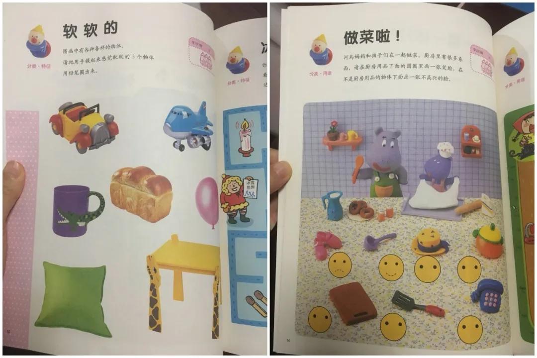 妈妈群里因为一张照片炸锅了！整理收纳原来可以这么来！