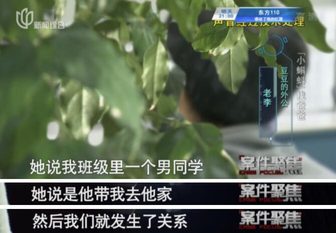 沈阳十八岁女孩瞒着父母产子原委,18岁女孩产子后续寻情记