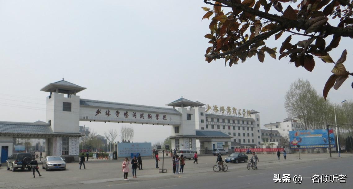 武校的回忆视频,回忆在塔沟武校习武