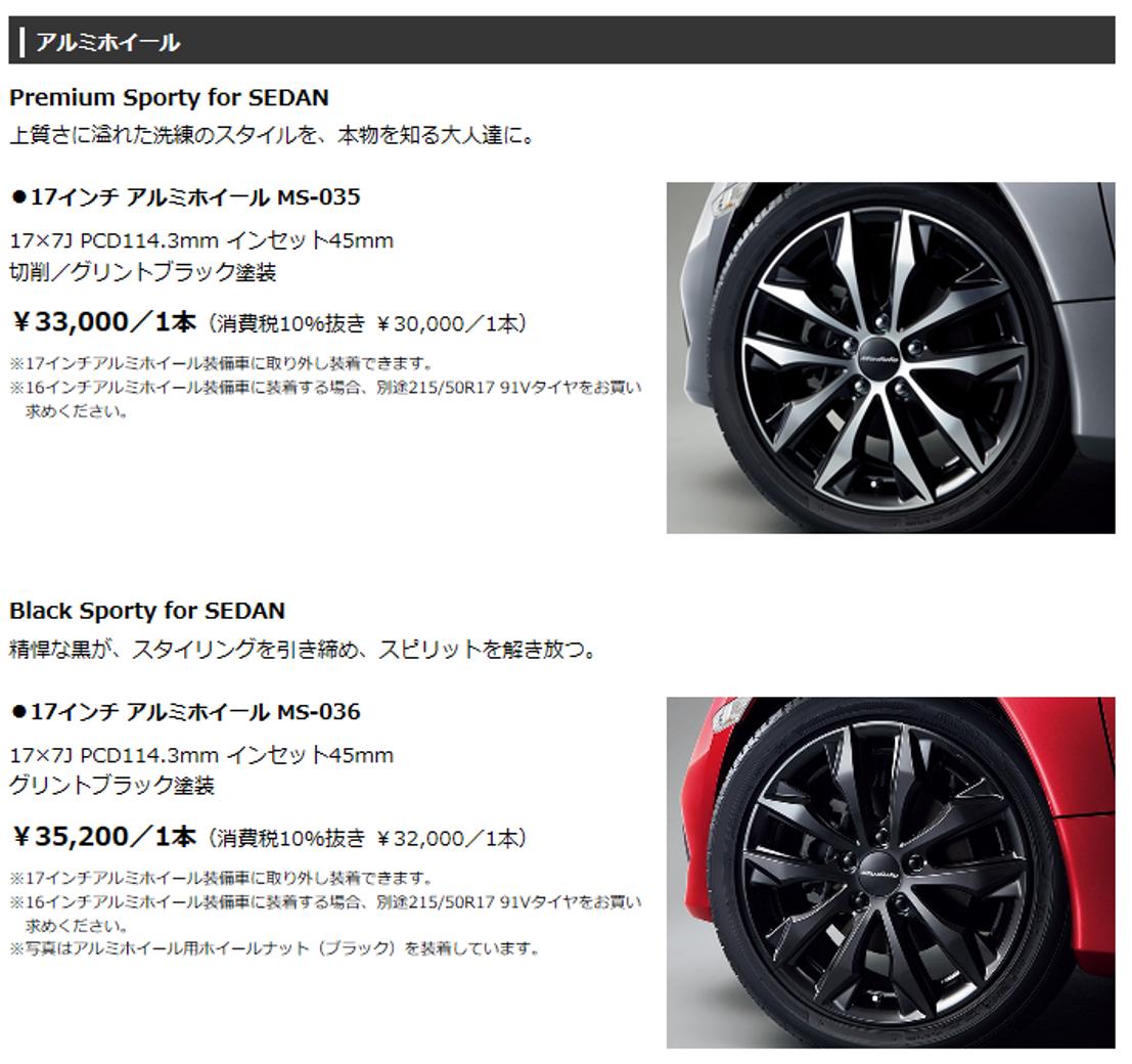 街上最靓的仔改车,本田8代思域带改装件出售