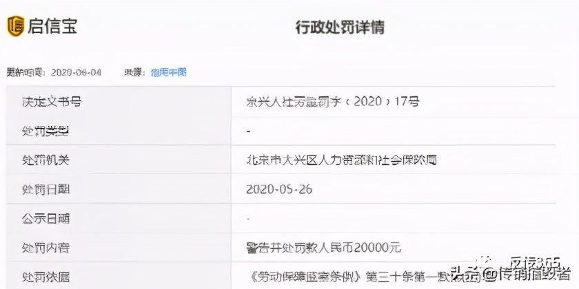 同仁堂是直销模式吗,同仁堂直销营销模式