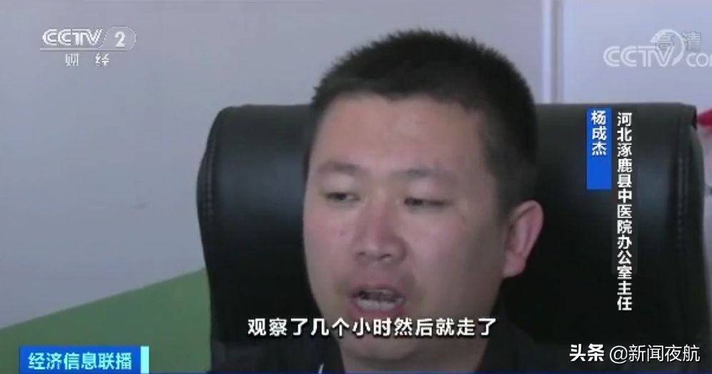 不在医院出生,却能开出生证明?央视调查:公开叫卖的出生证明到底哪来的?