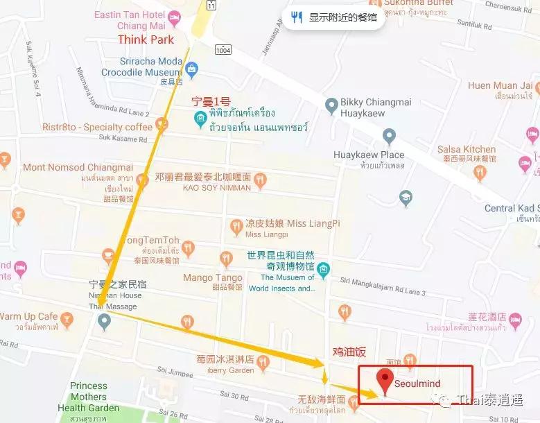 清迈宁曼路怎么逛,清迈宁曼路夜生活