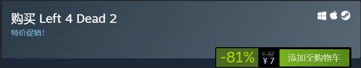 万圣节特惠！最后24小时！更有两款新史低！最低只要7元