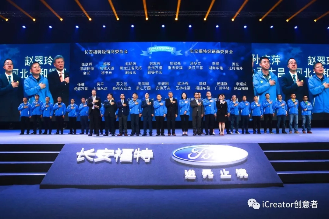 创作者大会,创意icreator