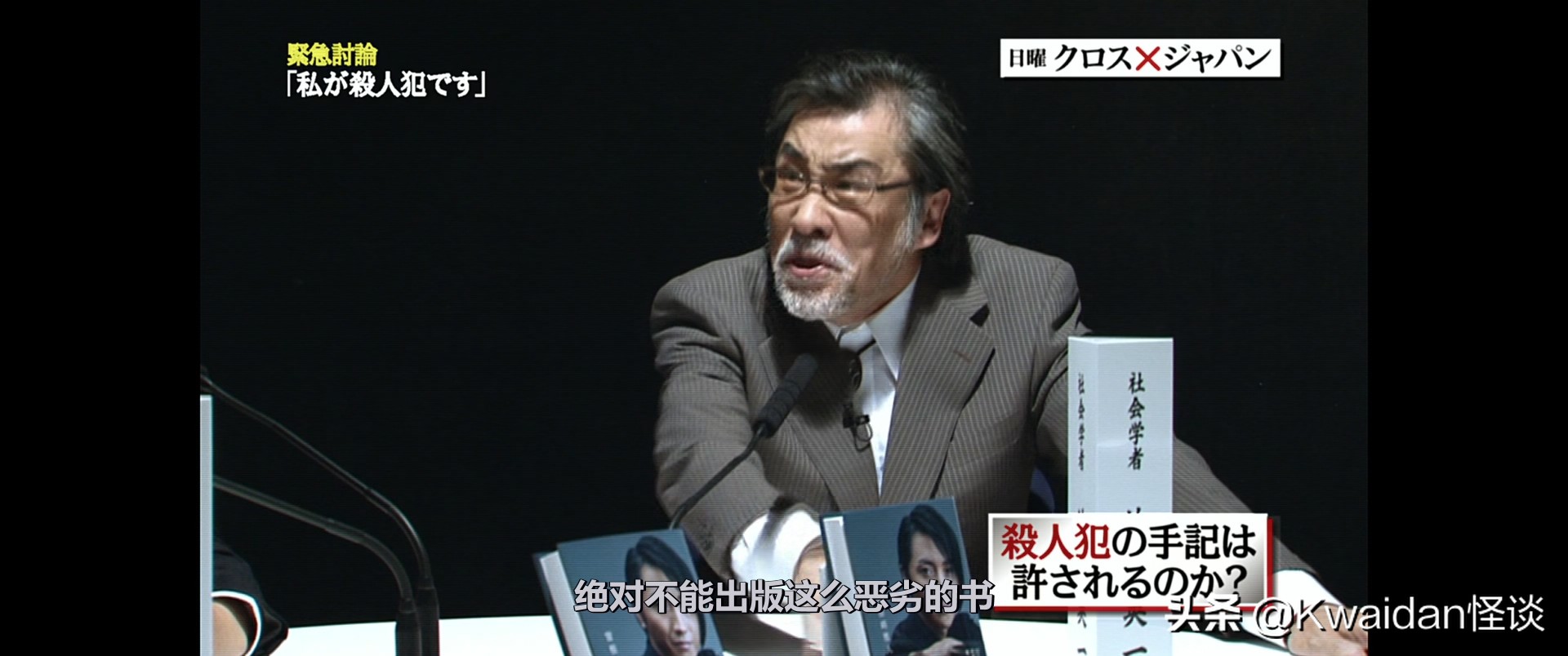 绝歌小说日本,绝歌日本