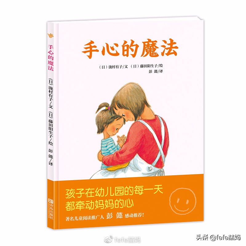 为母则刚为了孩子,为母则刚为宝宝付出了哪些